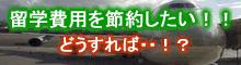 ICC国際コミュニケーションセンター